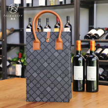 厂家新款红酒包装手提袋PU皮革红酒双支包装袋礼品盒葡萄酒包装盒