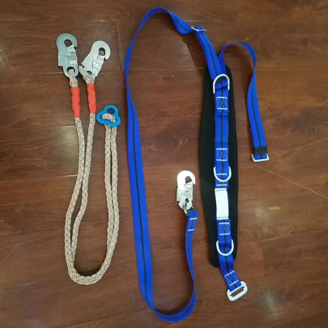 定制批发 安全带双绳双钩式双背高空防坠安全带定做双绳