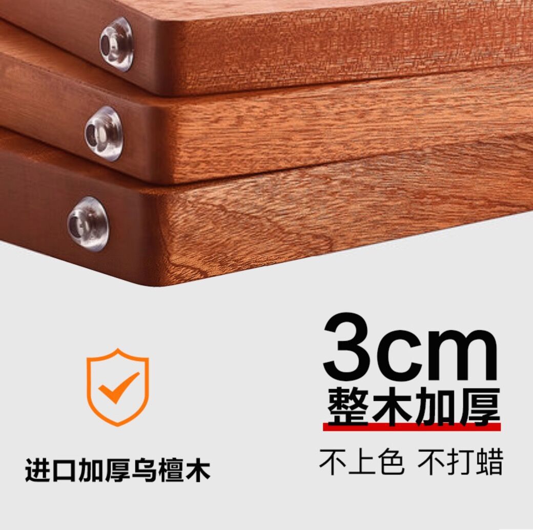 Ebony Cutting Board Solid Wood Square Chopping Board Double-Sided Multifunctional Cutting Board Kitchen Cutting Board Factory Wholesale
