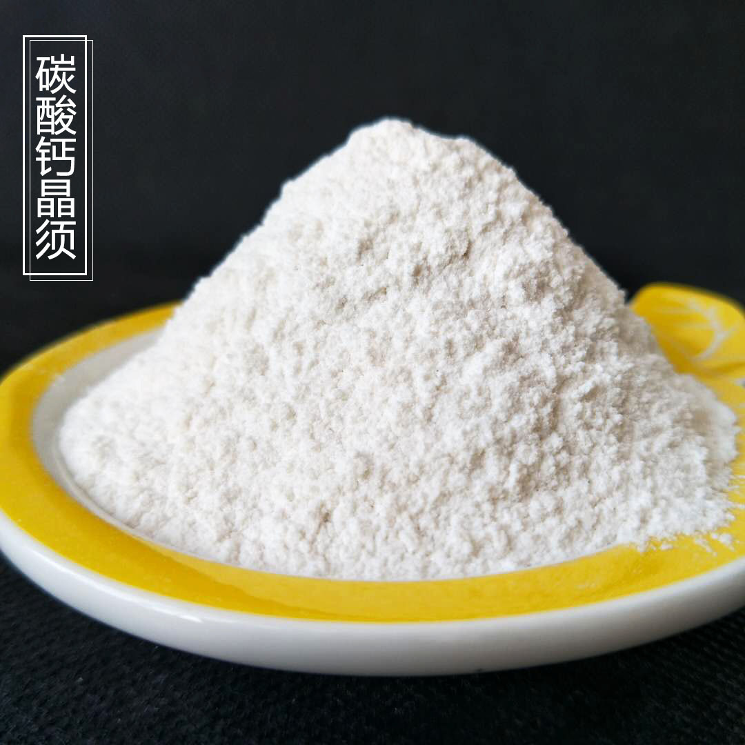 【剂晶须】-剂晶须厂家,品牌,图片,热帖-阿里巴巴