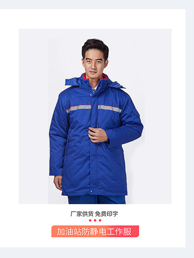 秋季反光条工服劳保工作服套装工衣工装厂服工作装工程服机修服