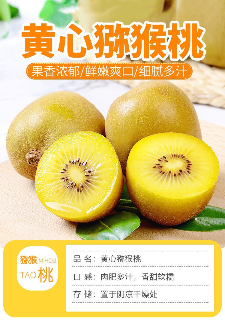 24个顺丰起发 年货黄心猕猴桃奇异大果礼盒当季现摘新鲜水果整箱
