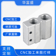 数控车床cnc加工机械加工中心cnc数控cnc加工铝合金小零件铸件