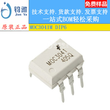 moc3041m moc3041 dip6sop6 光耦合器双向可控硅驱动器-阿里巴巴