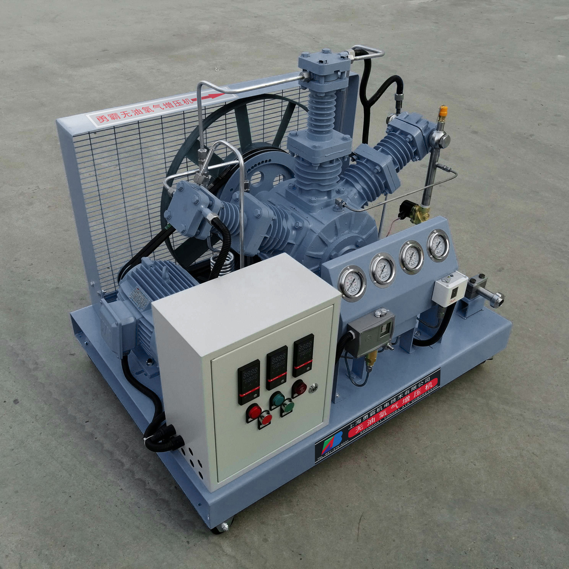 上海勇霸风冷式无油气体压缩机 无油式氧气压缩机wws-30/5-150