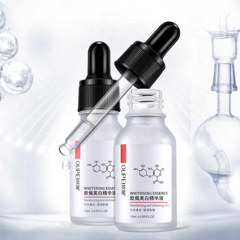 欧佩美白烟酰胺精华液小瓶保湿补水紧致收缩毛孔提亮肤色工厂直售