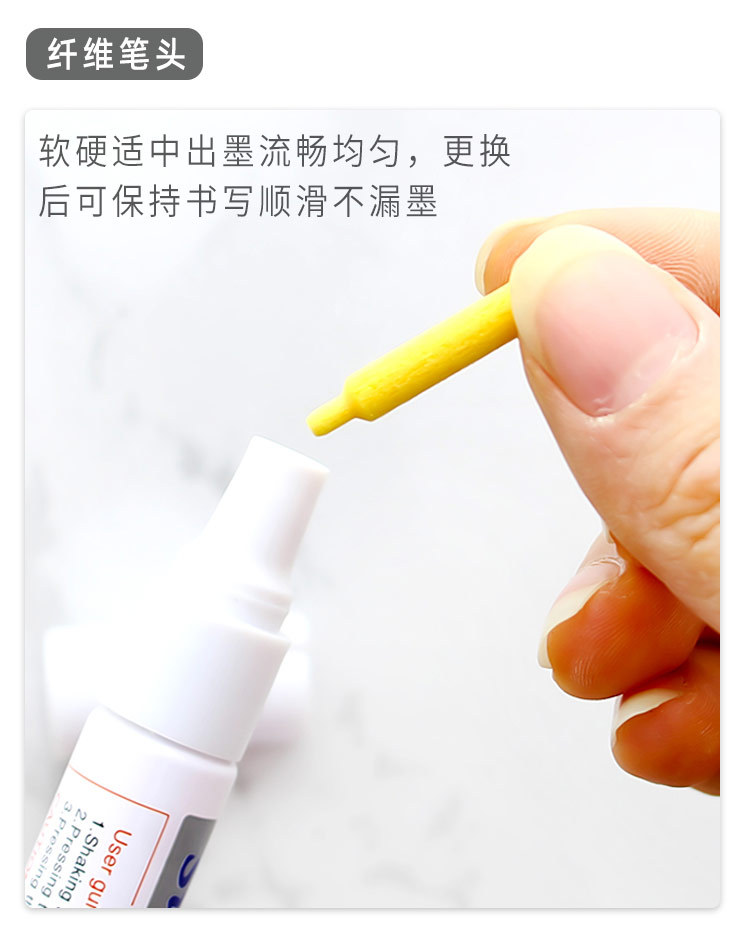 油漆笔笔头0.8-3mm通用型大油漆笔头