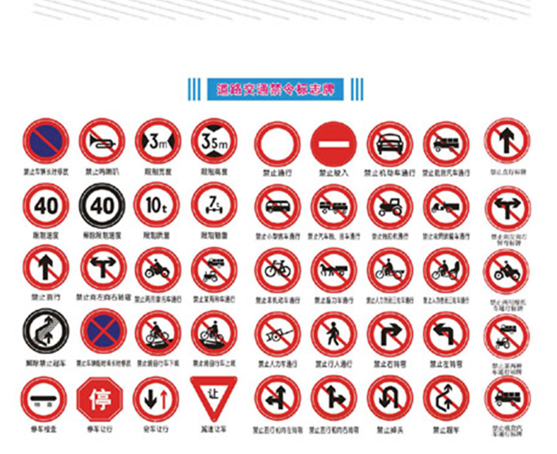 铝制反光膜交通安全标志牌道路交通牌配件指示牌标识牌标志杆定制