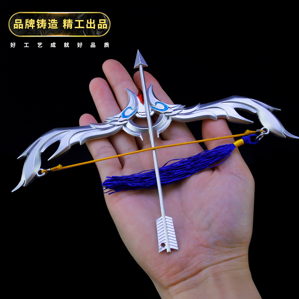 后羿如梦令弓 武器模型 合金兵器 周边 17.5cm