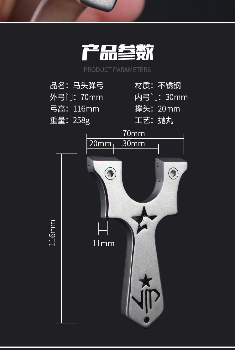 马头小弓门线切割直板扁皮弓快压高精度淮撑估打远射不锈钢弹弓