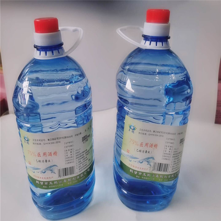 玉鹏75%医用酒精乙醇消毒液伤口皮肤器械消毒外用2000ml医用酒精