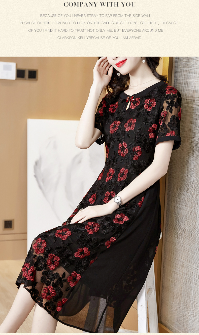 水墨佳人 中老年妈妈装真丝连衣裙2020夏季新款短袖撞色刺绣裙子