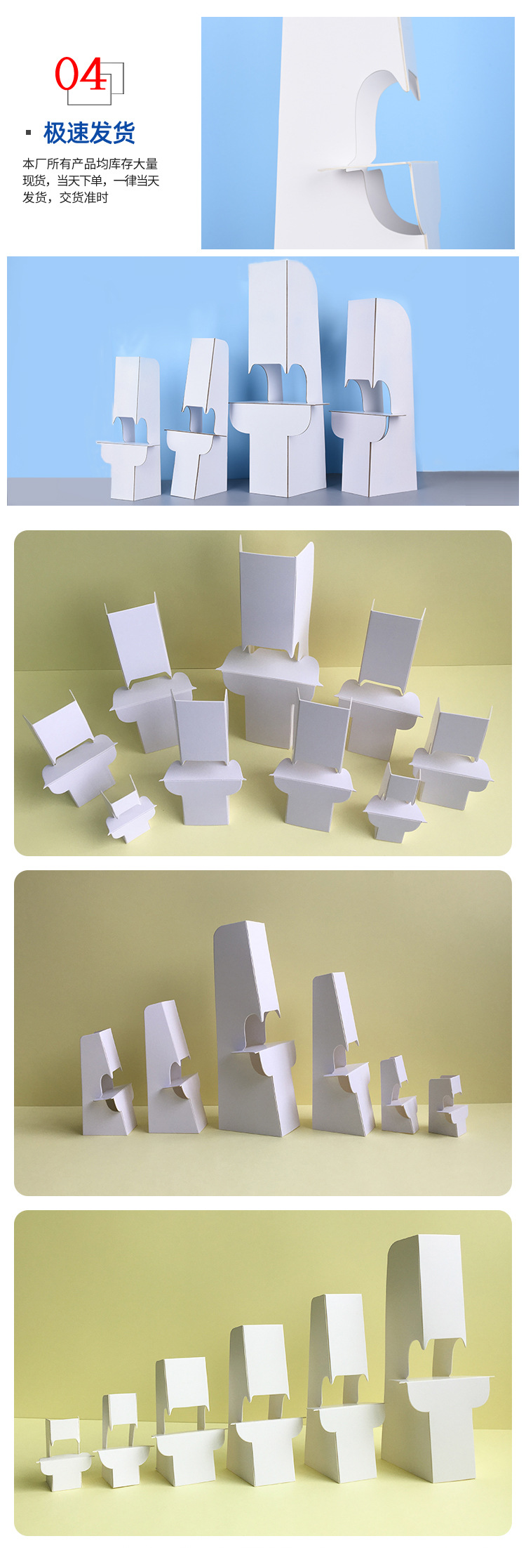 纸背撑蝴蝶支架 kt板支撑架 a4桌面广告展示架台卡背托白卡纸支架