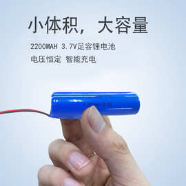 7v 可充电 圆柱 电池