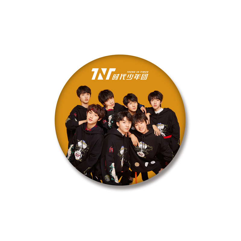 【时代少年团徽章】tnt周边马口铁5.8cm胸章吧唧校园周边学生礼品