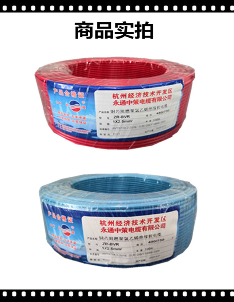 5/4/6平方国标多股软线