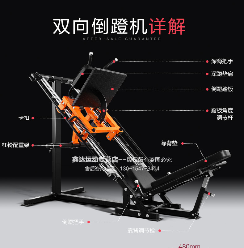 倒蹬机训练器腿部力量器健身房45度斜蹲机深蹲架练腿健身器材家用