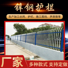 开封锌钢护栏 小区工厂锌钢围墙护栏 铁艺防护护栏 量大优惠