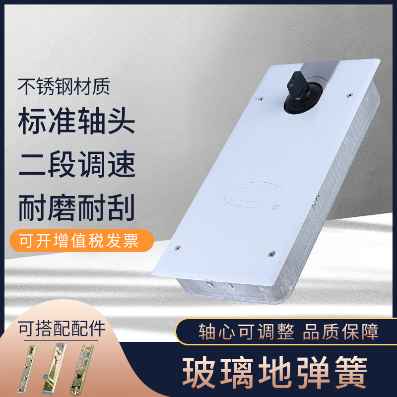 0成交2只gmt史丹利n222豪华标准型地弹簧 自动关门液压地弹簧不定位