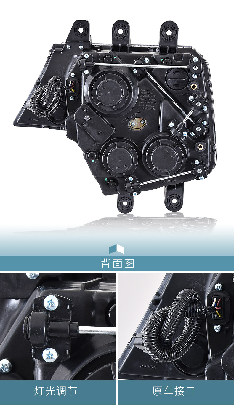 专用于重汽豪沃a7大灯总成t7h/t5g/t6g改装led日行灯led透镜大灯