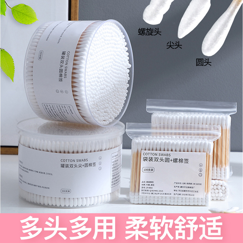 Boxed Double Ended Cotton Wwabs Disposable Cotton Puff Small Head Ear Cleaning Cotton Rod Sanitary Napkin round Pointed Head Cotton Stick