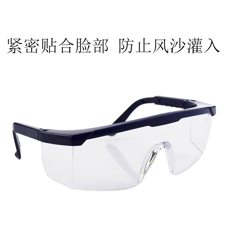 Telescopic Leg Goggles Windproof Electric Welding Polished Transparent Anti-Splash Outdoor Riding Anti-Fog Dustproof Goggles