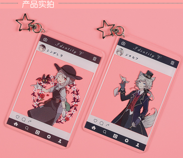 【黑鸭动漫】第五人格合影卡 动漫双面亚克力角色透卡包挂件周边