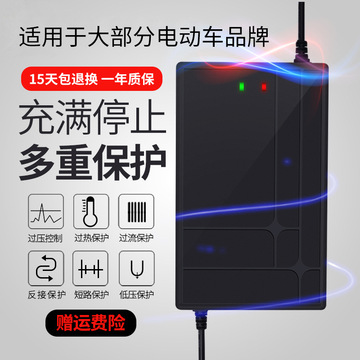 电动三轮车大功率电动车电瓶充电器48v60ah60v80ah72v96v通用