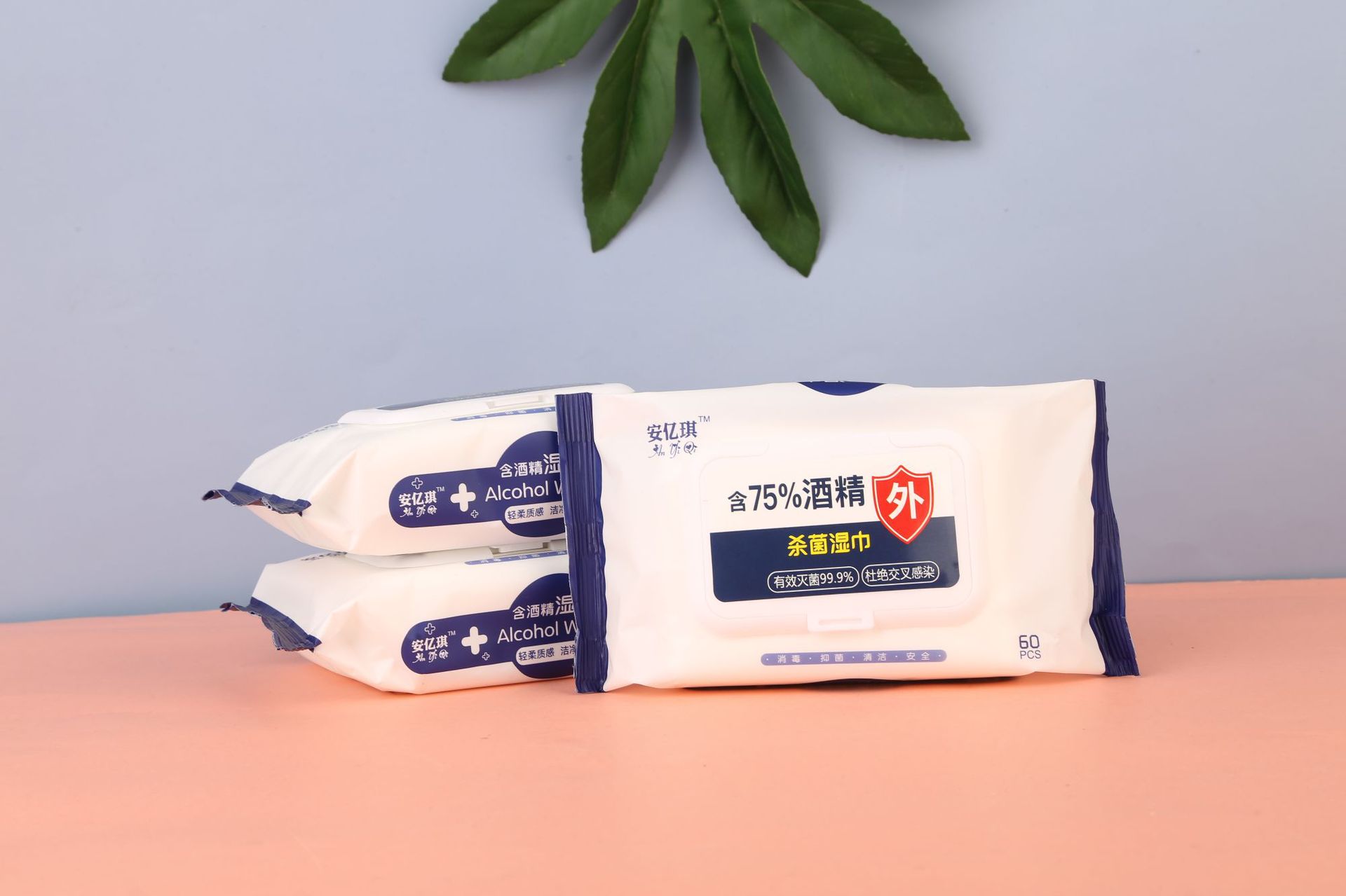 厂家批发安亿琪酒精湿巾75%酒精湿巾乙醇酒精湿纸巾 量大从优