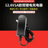 欧规12.6V1A锂电池充电器3串聚合物18650锂电池充电器扳手充电器|ms 欧规12.6V1A锂电池充电器3串聚合物18650锂电池充电器扳手充电器|ms