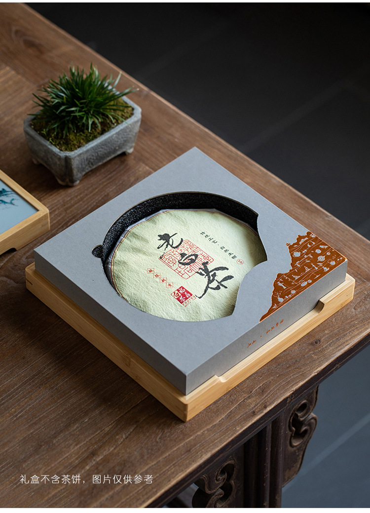 高档竹盒福鼎白茶茶饼盒白毫银针茶叶包装盒普洱茶茶饼包装空礼盒