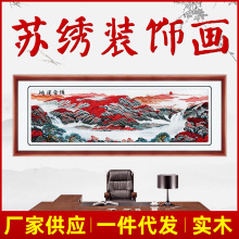 客厅鸿运当头透纱苏绣酒店餐厅挂画大堂装饰 挂画商务礼品