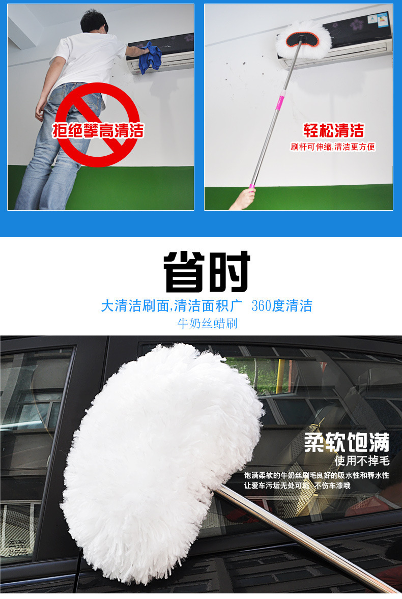 牛奶丝洗车刷长柄拖把长杆蜡拖水刷汽车清洁清洗工具抹布伸缩毛刷