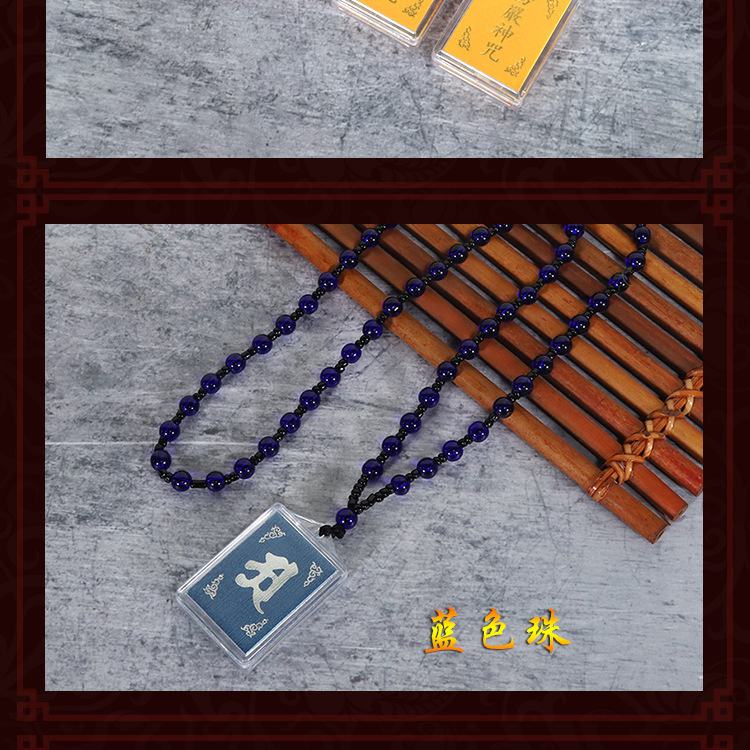 大准提咒,大庄严陀罗尼,补阙圆满真言,大悲咒,南无毗卢遮那佛大灌顶光