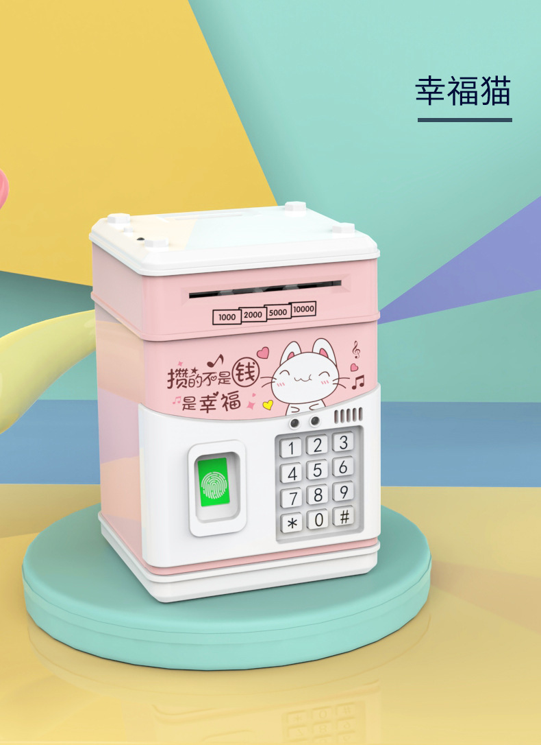 批发儿童智能存钱罐指纹开门atm密码存钱机儿歌音乐早教创意礼品