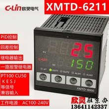欣灵温控器XMTD-6000 XMTD-6211智能温度控制仪恒温控制器 上下限