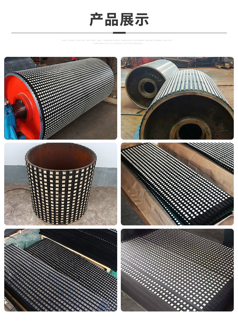 滚筒包胶陶瓷 橡胶板 天然橡胶 耐磨耐冲击硫化强度高