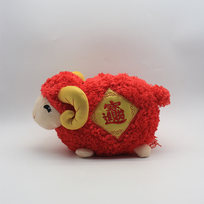 可爱中国红小羊毛绒玩具小羊公仔十二生肖春节喜庆礼品工厂