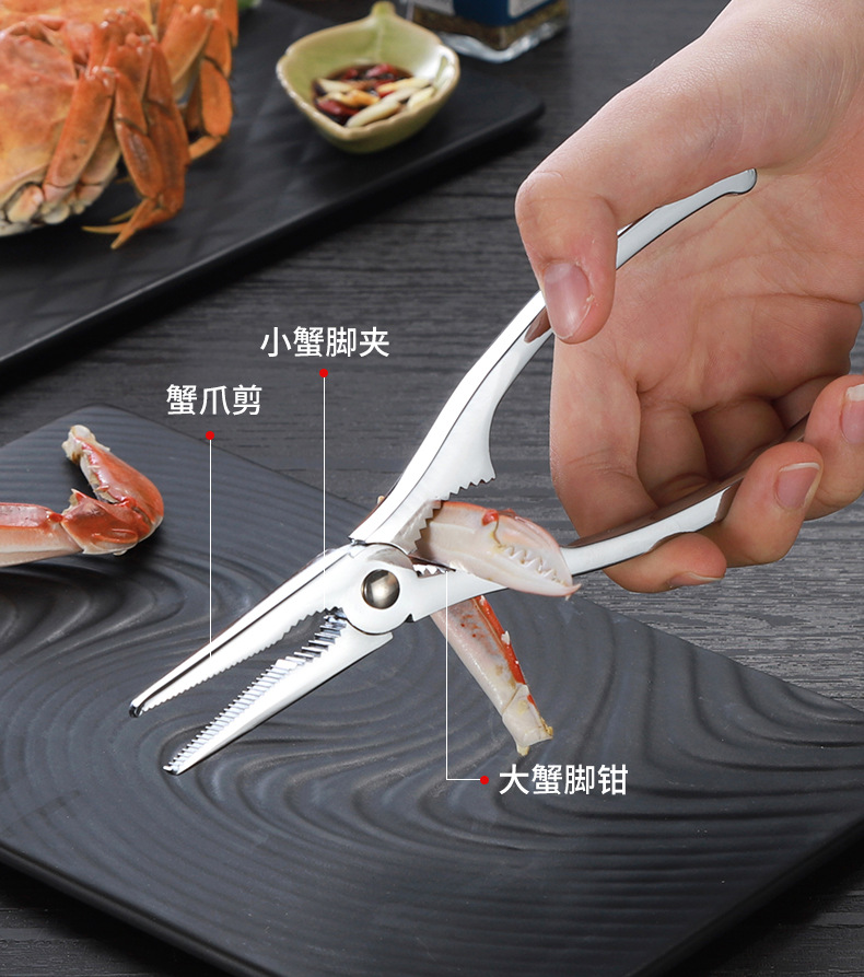 亚马逊热销锌合金蟹夹 吃蟹工具海鲜钳304不锈钢蟹针剥螃蟹钳夹子