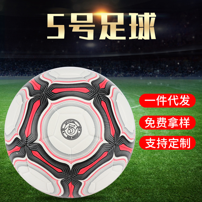 Factory Wholesale Pu5 Football Match Training Indoor and Outdoor Football Machine-Sewing Soccer Delivery Supported