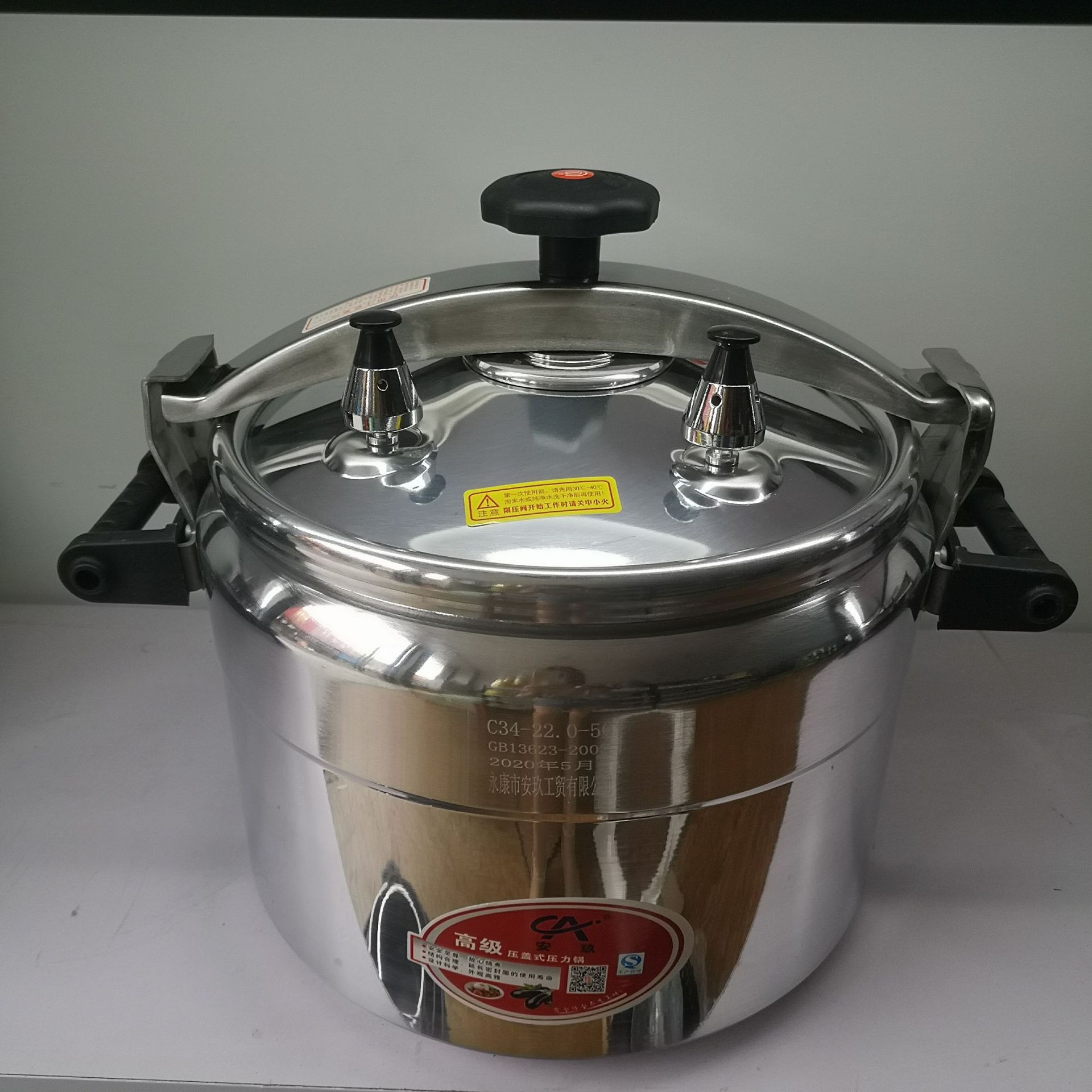 安玖商用防爆高压锅大容量大型酒店餐厅家用燃气特大号70l压力锅