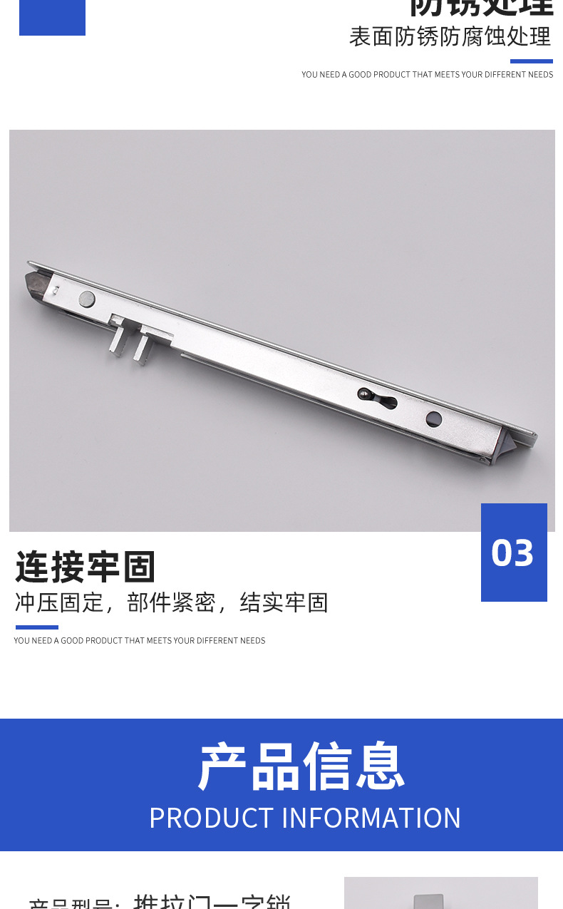 厂家直销推拉门一字锁 平移门窗锁断桥门纱网窗银色加厚窗锁配件