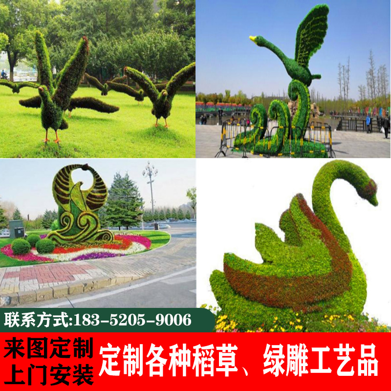 仿真植物绿雕迷宫花海造型雕塑装饰生态绿化园林广场摆件大型绿雕