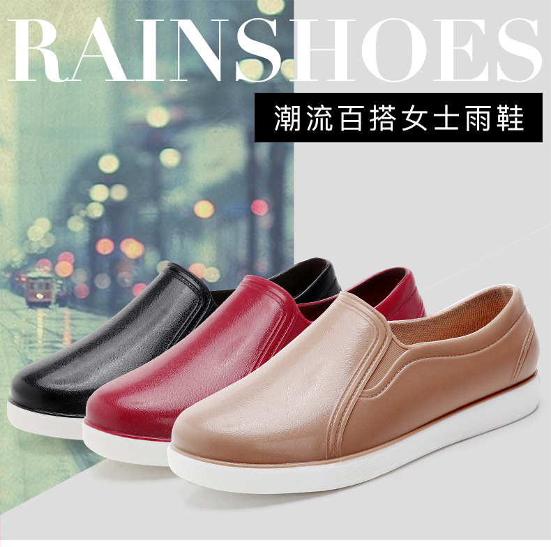 雨鞋女时尚韩版低帮浅口雨靴厨师厨房短筒防滑防水鞋成人女式胶鞋