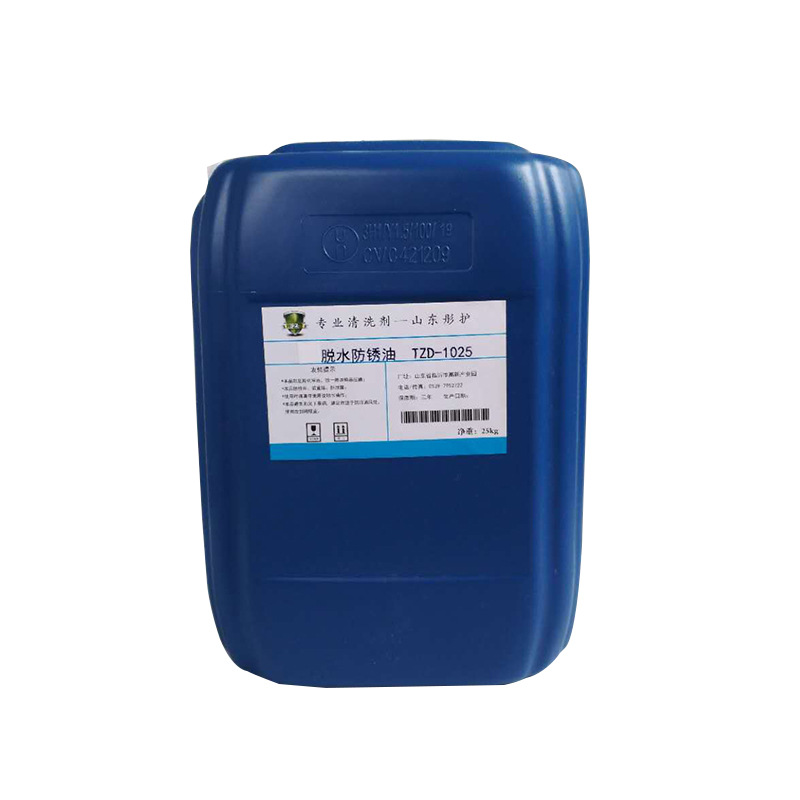 金属表面防锈油刀具门锁模具螺丝挥发性快干脱水防锈油长期防氧化