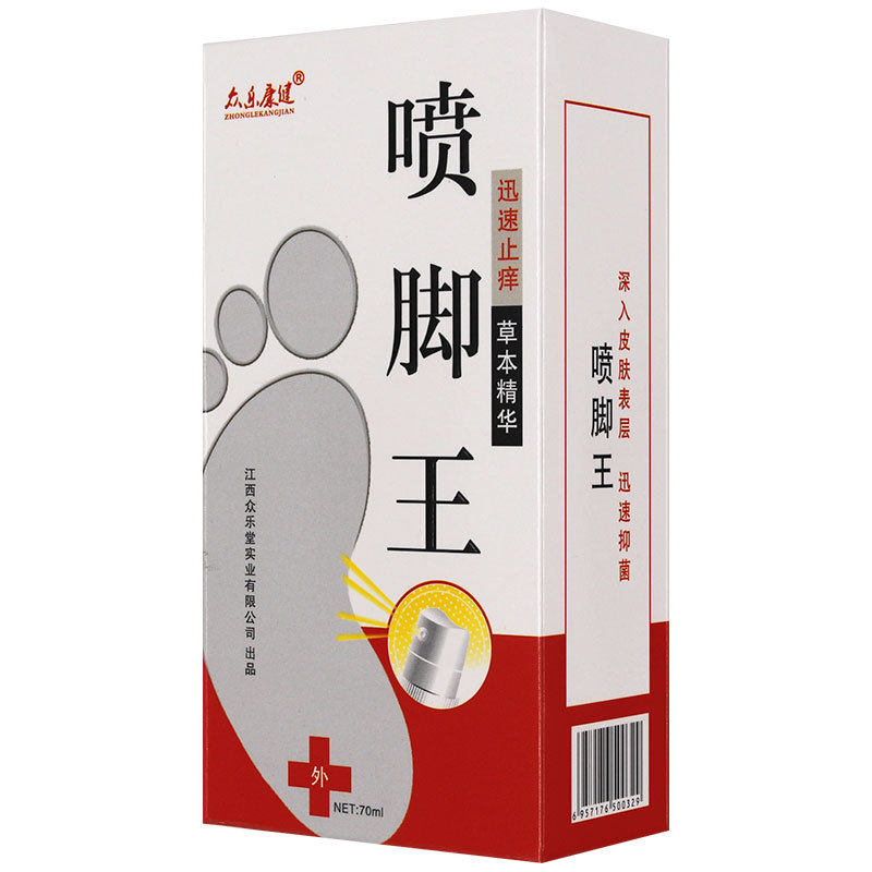 众乐康健喷脚王喷剂