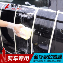 奥吉龙汽车洗车液水蜡泡沫清洁清洗剂专用强力去污上光蜡