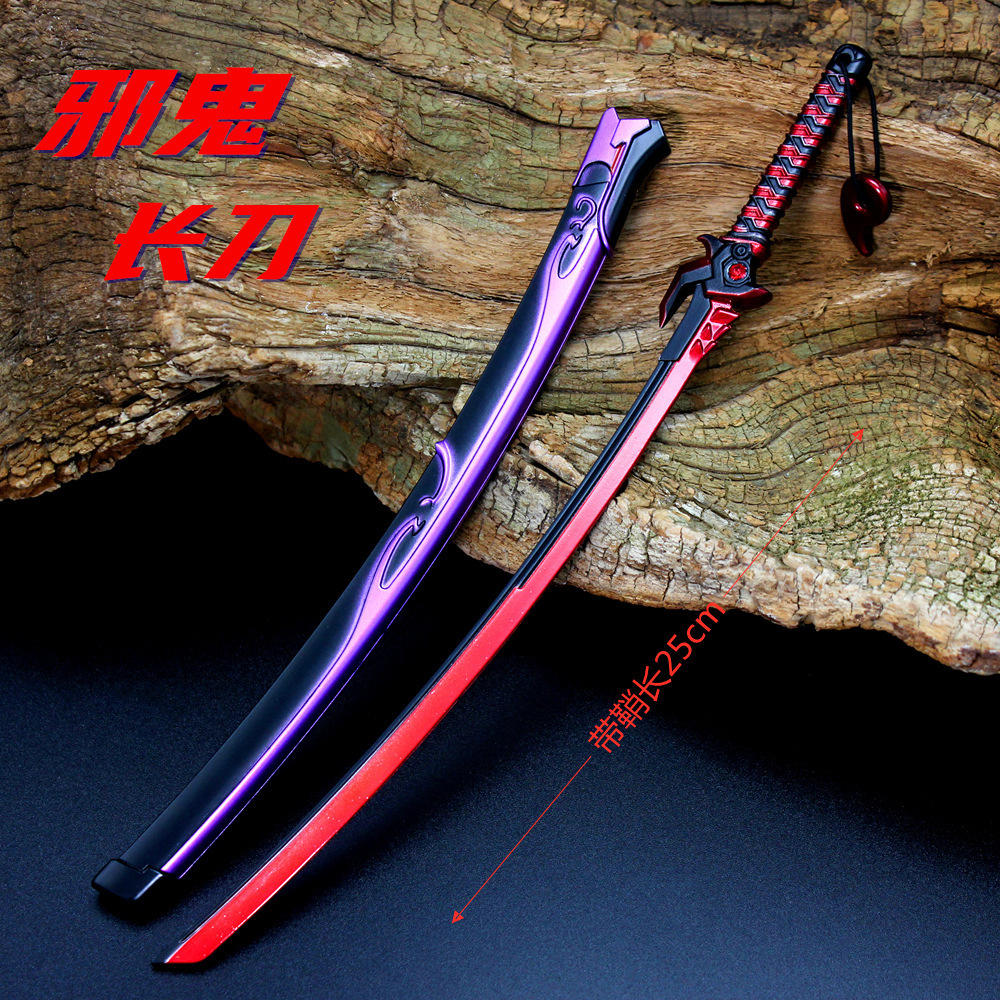 守望 源氏龙邪鬼长刀 带刀鞘合金模型玩具25cm