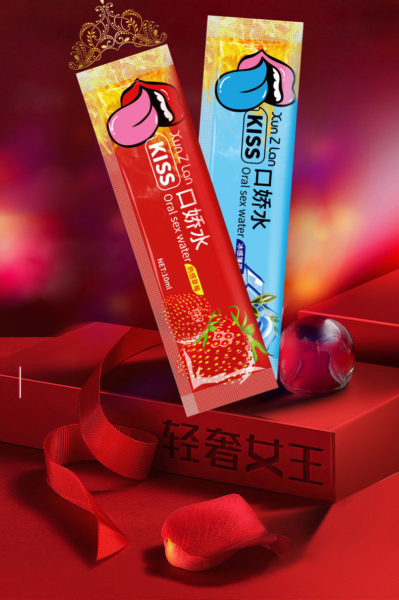 萱姿兰莞式口娇水冰火两重天口娇润滑液果味套装润滑油成人代发
