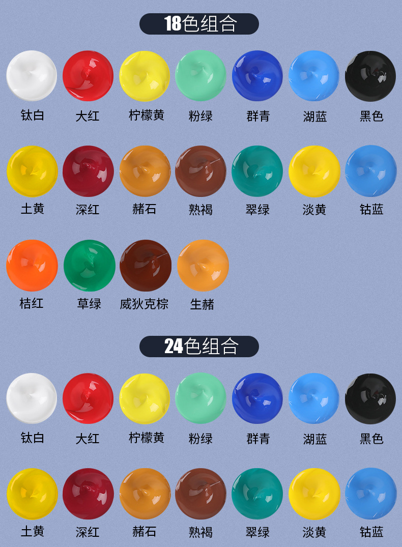 马利牌丙烯颜料套装a1100罐装初学者儿童画画纺织鞋墙绘专用100ml